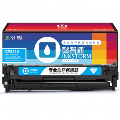 懿智通YZT CE321A蘭鼓(帶芯片)